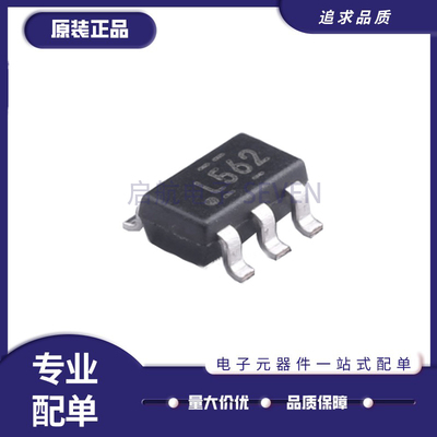 启航TPS560200DBVR开关稳压芯片