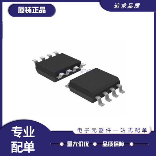 TI电子元器件芯片全新原装正品