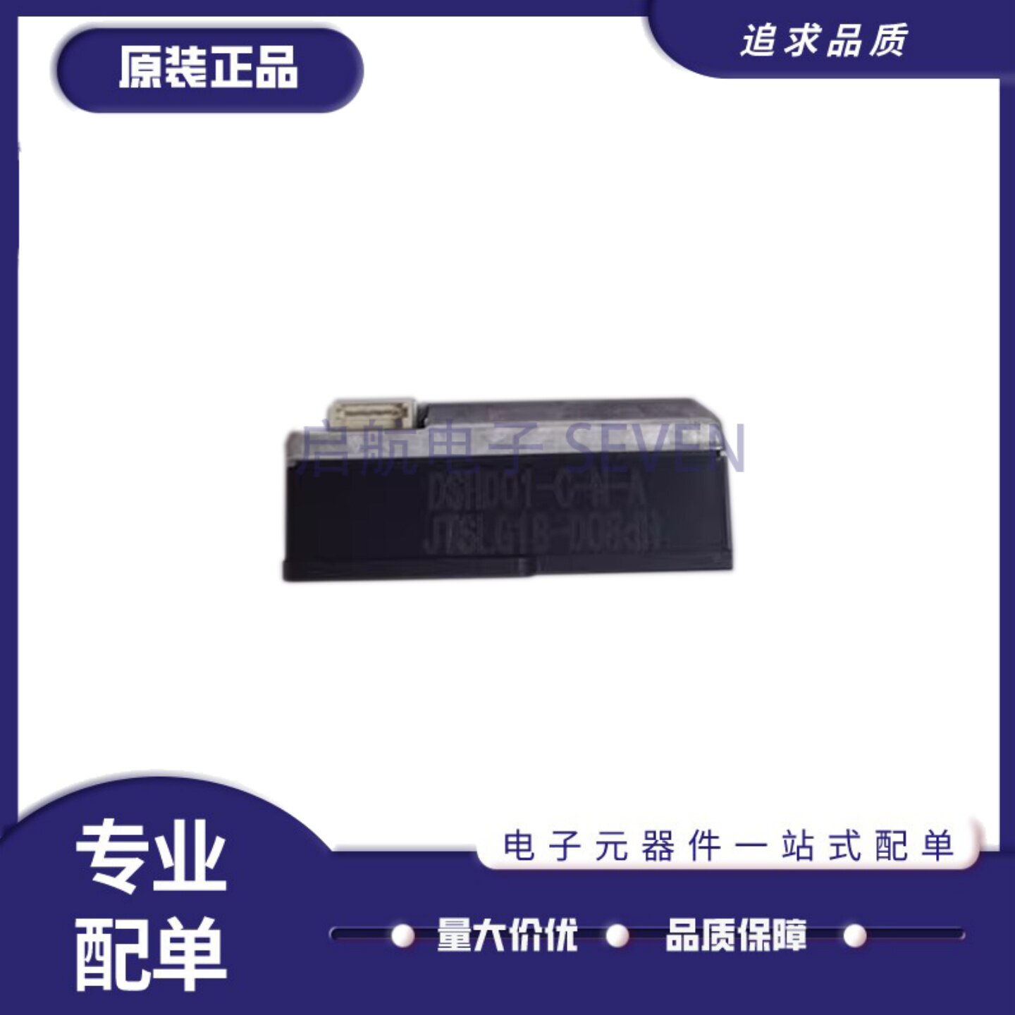 GP2Y1026AU0FPM2.5传感器