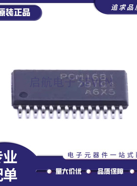 PCM1681PWPR PCM1690DCAR PCM1681音频数模转换器TSSOP28/48全新
