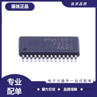 PCM1681PWPR PCM1690DCAR PCM1681音频数模转换器TSSOP28/48全新