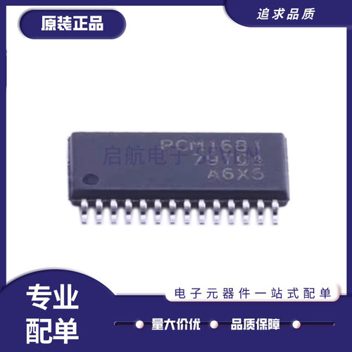 TI数模转换器芯片全新原装正品