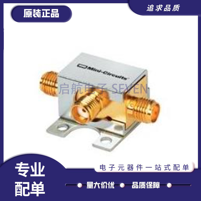 启航射频微波混频器芯片原装