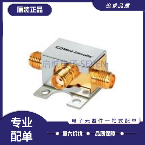 启航射频微波混频器芯片原装