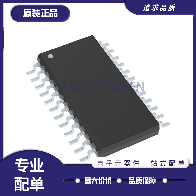 启航音频模数转换器芯片全新原装