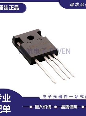 全新正IMZA65R072M1H 丝印65R072M1 TO-247-4封装 碳化硅场效应管