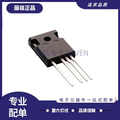 IMZA65R072M1H碳化硅场效应管