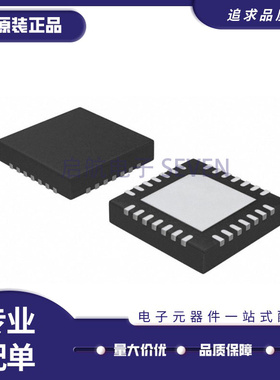 MAX1536 1538 1909 2165 2306 2335 2392 2538 2741ETI+T QFN28