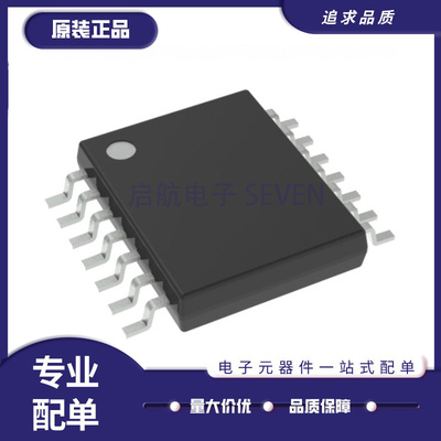 TI电子元器件芯片全新原装正品
