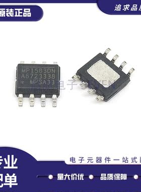 MP 1584 1582 1583 1591 1593EN DN-LF-Z开关稳压器SOP8原装正品