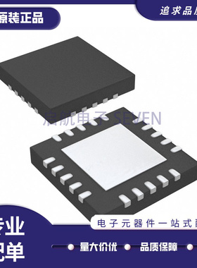 DRV425RTJR 丝印DRV425 磁性传感器芯片 封装QFN20 原装正品