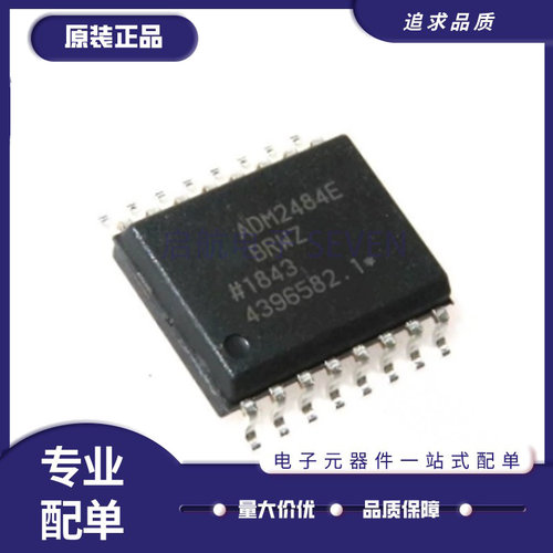 ADI收发器芯片全新原装正品