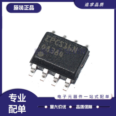 ALTERA电子元器件芯片原装正品