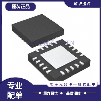 芯科电子元器件全新原装正品