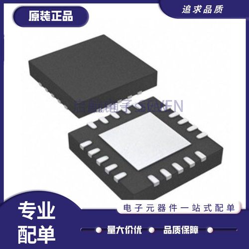 芯科电子元器件全新原装正品