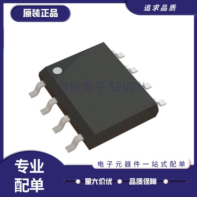 英飞凌电子元器件芯片原装正品