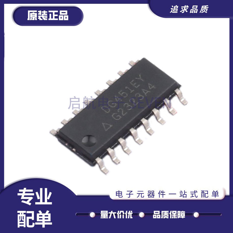 VISHAY多路复用器芯片原装正品