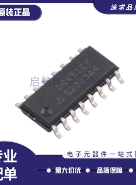 DG451EY-T1-E3 SOIC16 12V~36V 模拟开关多路复用器芯片 原装正品