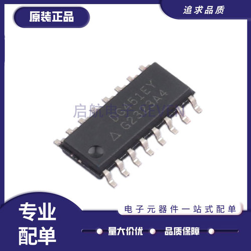 VISHAY多路复用器芯片原装正品