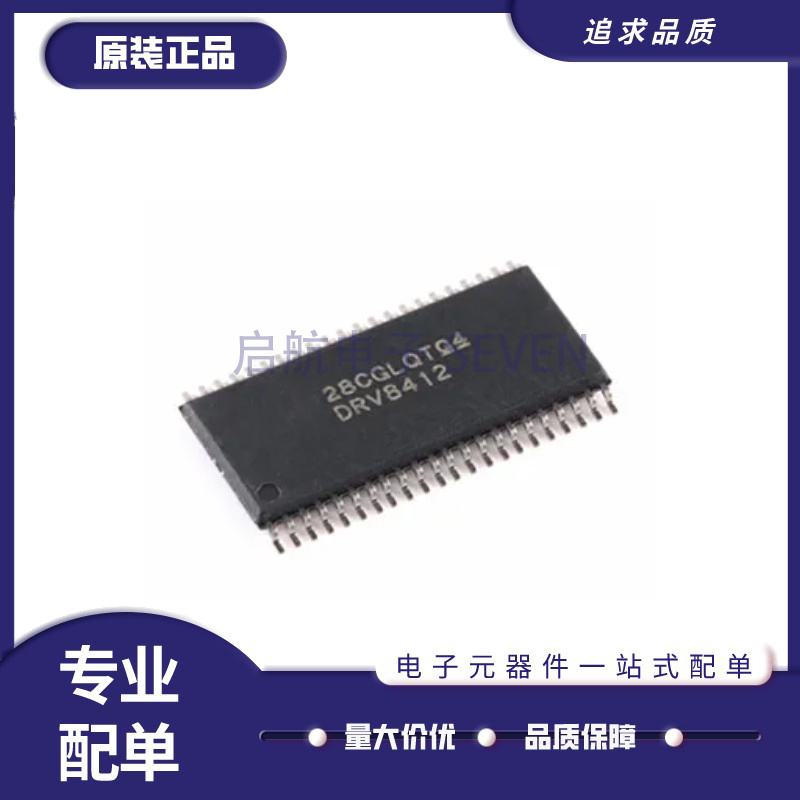 TI驱动控制器芯片全新原装正品