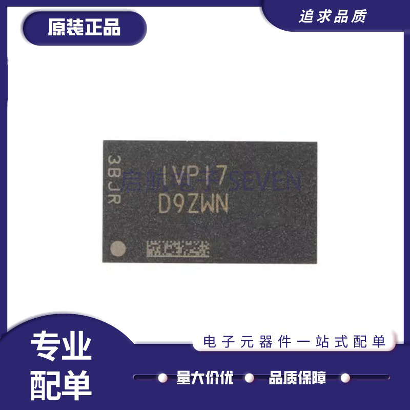 MT41K512M16VRP-107ITP存储芯片