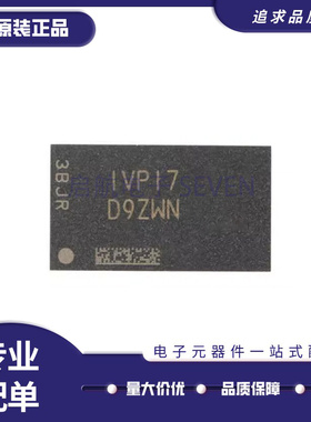 原装MT41K512M16VRP-107IT:P 丝印D9ZWN FBGA-96 8GbDDR3L SDRAMN