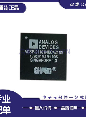 全新正品ADSP-21161NCCAZ100 ADSP-21161 BGA 数字式信号处理器