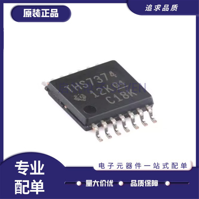 THS7374IPWR视频放大器芯片