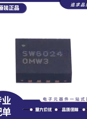 RFSW6024TR13 射频微波开关芯片 丝印SW6024 QFN-16封装 原装正品