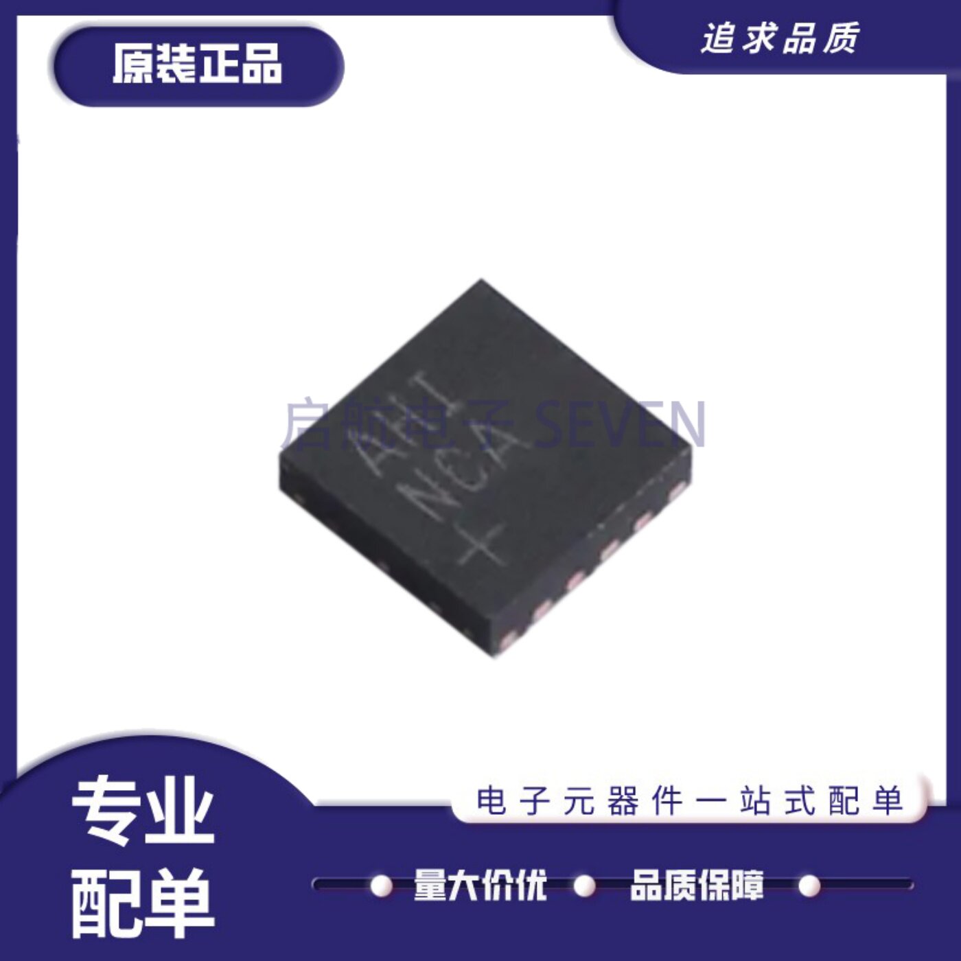 全新MAX20075DATCA/V+T 丝印AHI TDFN12封装 降压型DC-DC电源芯片