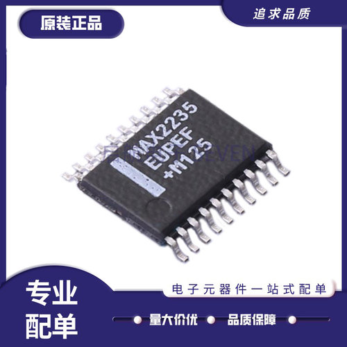 MAX2235EUP系列RF放大器芯片