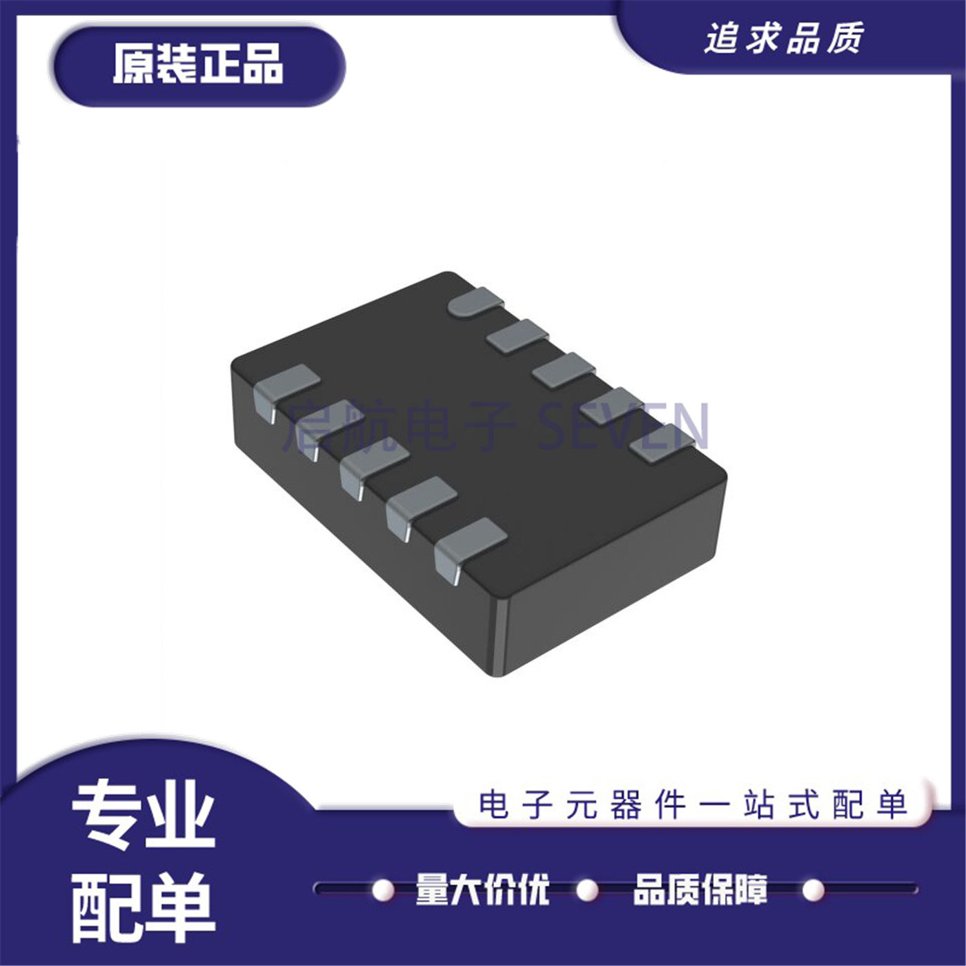 全新正品 ADG5421FBCPZ LFCSP-10(2x3)封装 模拟开关/多路复用器