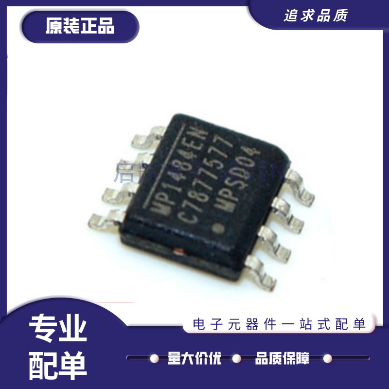MPS降压芯片全新原装正品