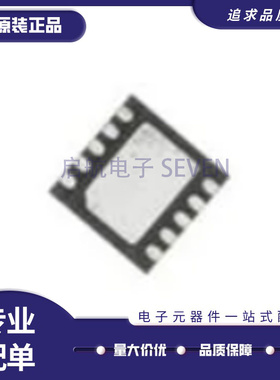 RF7200TR7 QFN-10封装 7200 射频芯片RF7200 全新原装正品