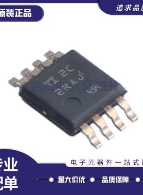 OPA828IDGNR 运算放大器芯片贴片 丝印2RAJ MSOP8封装 原装正品