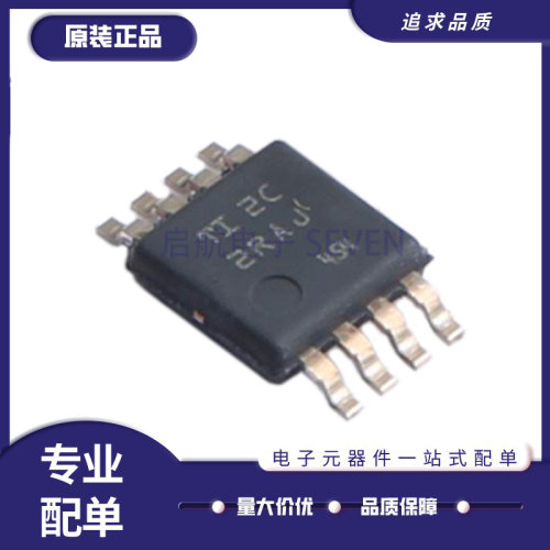 OPA828IDGNR运算放大器芯片