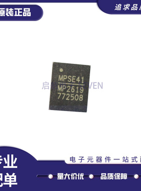 MP2619EV-LF-Z MP2619 电源管理芯片 贴片QFN28封装 全新原装正品