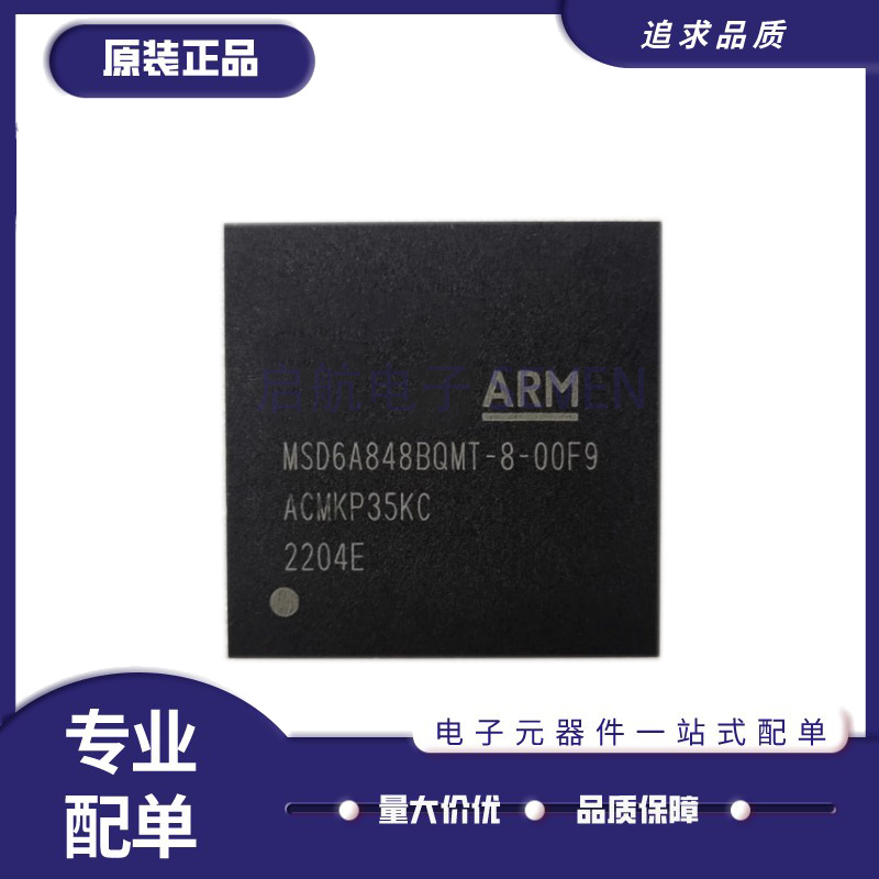 MSTAR液晶屏IC芯片全新原装正品