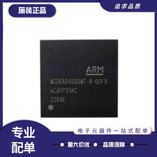 MSD6A848BQMT-8-00F6封装BGA贴片液晶屏IC芯片 全新原装正品