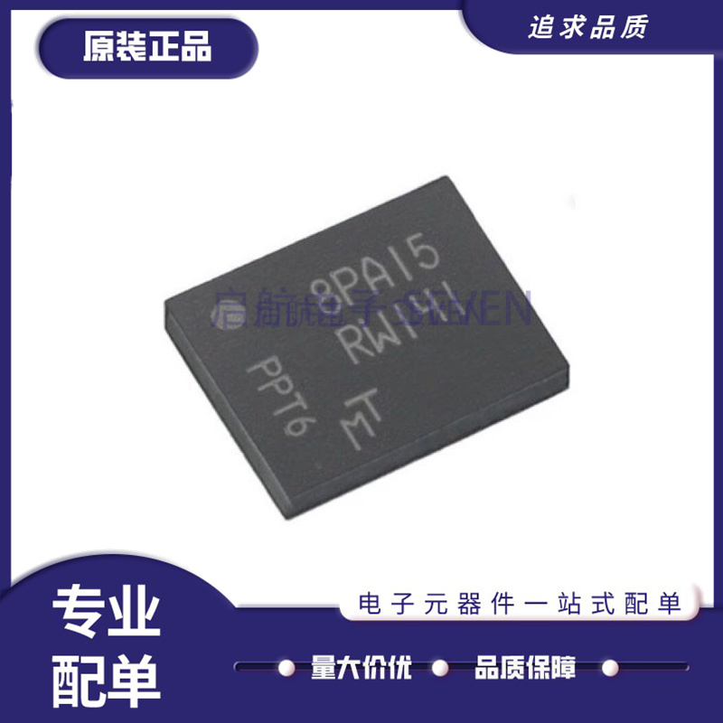 MICRON电子元器件全新原装正品