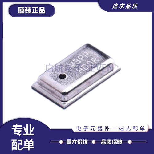 MPL3115A2R1气压传感器芯片全新