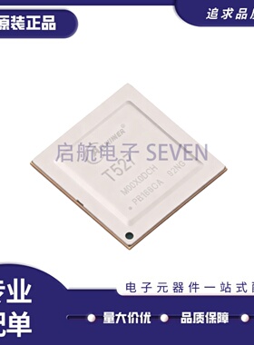 T527 A527 T527M00X0DCH/AXP717B/AXP323/T527M02X0DCH 全志芯片