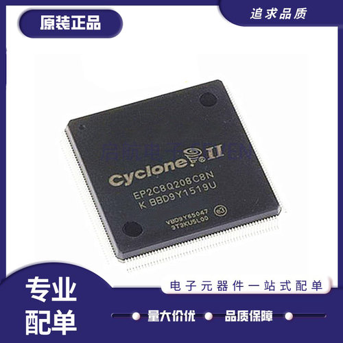 ALTERA电子元器件芯片原装正品