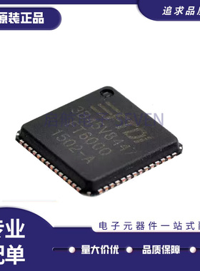 全新正品 FT601Q-B-T FT600Q-B-T FT602Q-B-T FT601Q-B 接口芯片