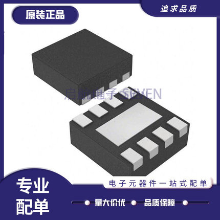 TMP1075DSGT【HIGH-ACCURACY UPGRADE TO INDUSTR】芯片