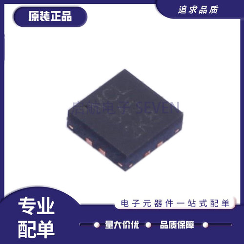 MINI电子元器件芯片全新原装正品