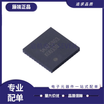 LMK00338RTAR定时器芯片IC