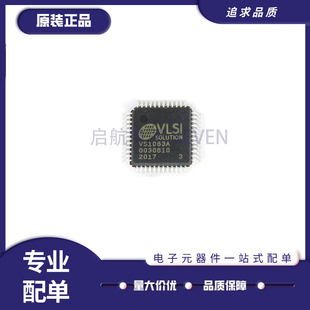 VS1053B VS1053B-L 封装QFP48 语音编码解码芯片 全新原装正品