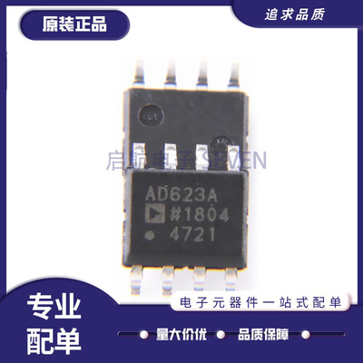 ADI仪表运算放大器芯片全新原装