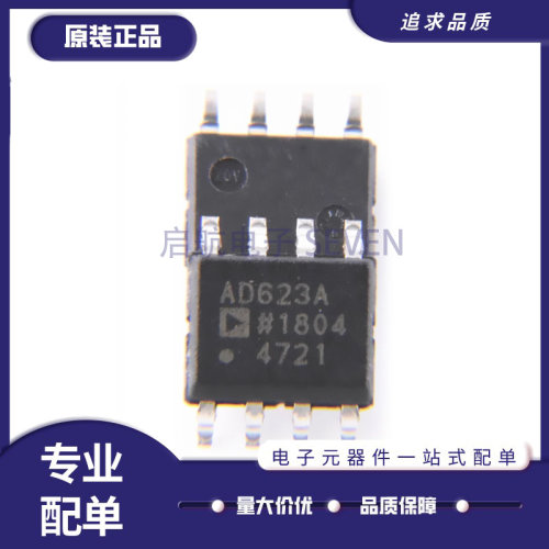ADI仪表运算放大器芯片全新原装